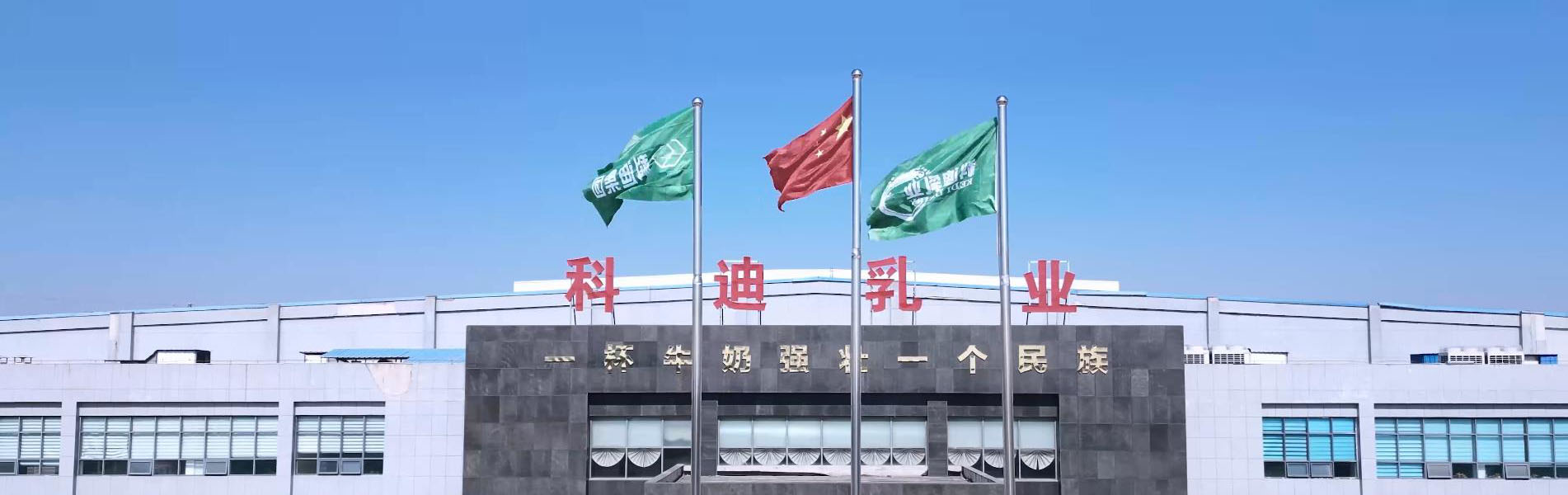 现代牧业2022年碳核查新突破，，，，，，获国家级“硬核”认证 ，，，，，，助推生态文明建设！|龙8国际