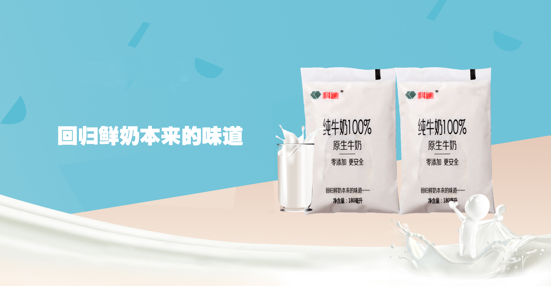 龙8-long8(国际)唯一官方网站