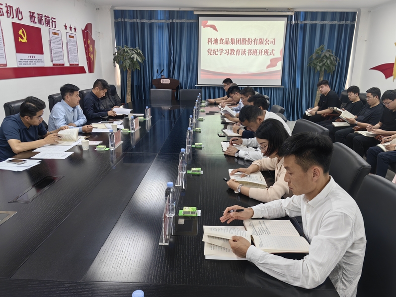 龙8-long8(国际)唯一官方网站