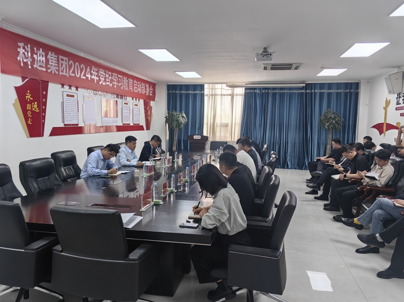 龙8-long8(国际)唯一官方网站