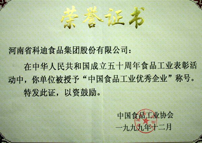 龙8-long8(国际)唯一官方网站