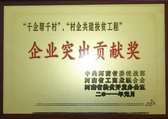 龙8-long8(国际)唯一官方网站