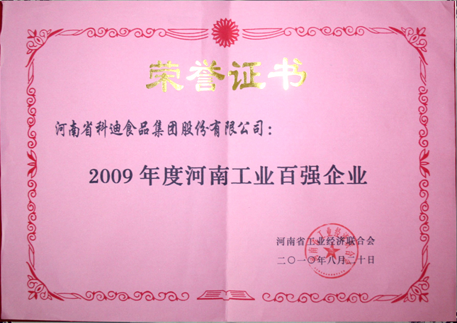 龙8-long8(国际)唯一官方网站