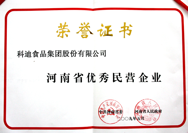 龙8-long8(国际)唯一官方网站