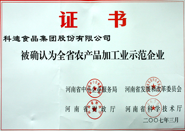 龙8-long8(国际)唯一官方网站