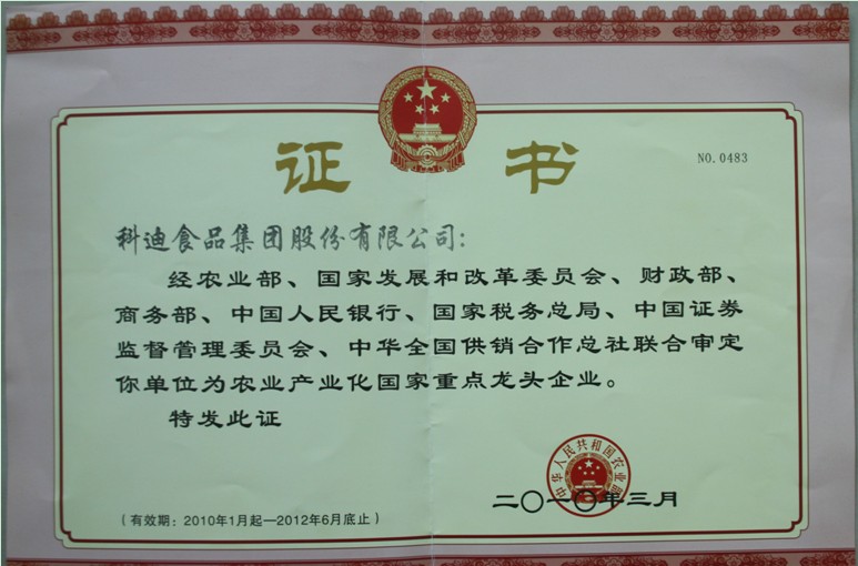 龙8-long8(国际)唯一官方网站