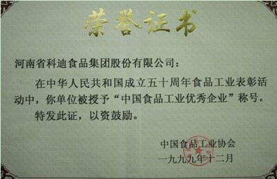 龙8-long8(国际)唯一官方网站