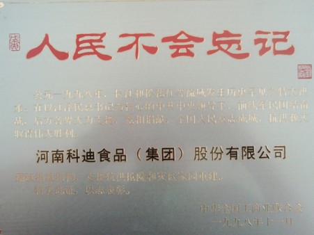 龙8-long8(国际)唯一官方网站