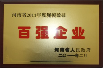 龙8-long8(国际)唯一官方网站