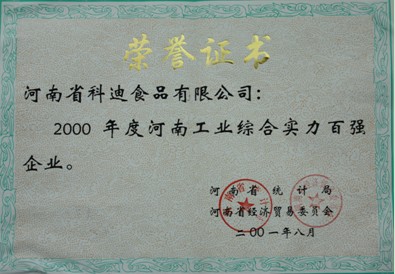 龙8-long8(国际)唯一官方网站