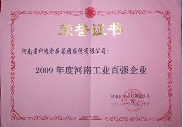 龙8-long8(国际)唯一官方网站