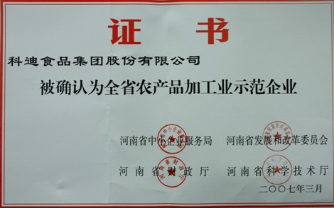 龙8-long8(国际)唯一官方网站