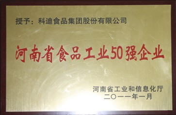 龙8-long8(国际)唯一官方网站