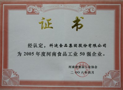 龙8-long8(国际)唯一官方网站