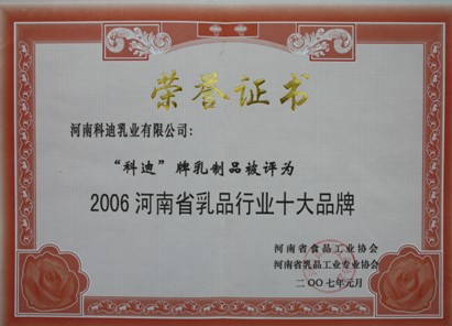 龙8-long8(国际)唯一官方网站
