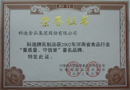 龙8-long8(国际)唯一官方网站