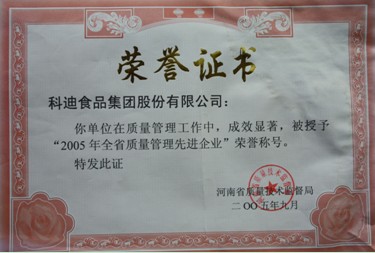 龙8-long8(国际)唯一官方网站