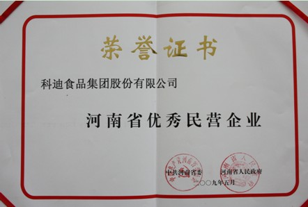 龙8-long8(国际)唯一官方网站