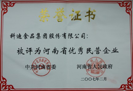 龙8-long8(国际)唯一官方网站
