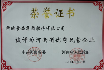 龙8-long8(国际)唯一官方网站