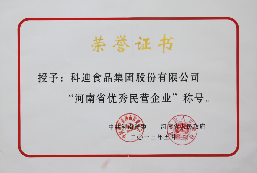 龙8-long8(国际)唯一官方网站