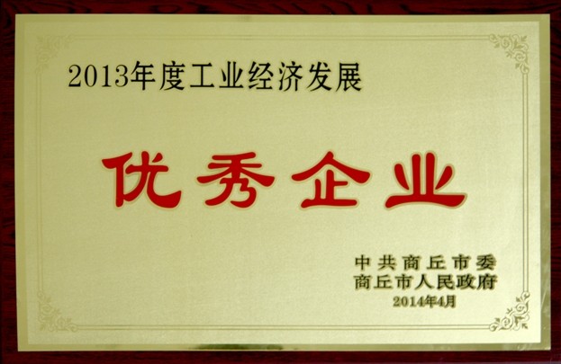 龙8-long8(国际)唯一官方网站
